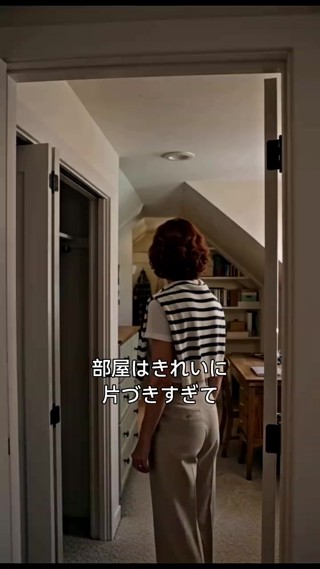 話 23