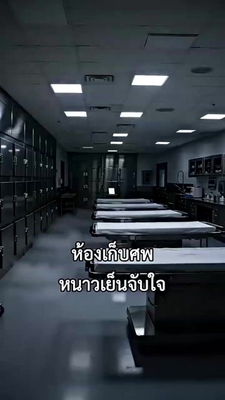 ตอนที่ 25