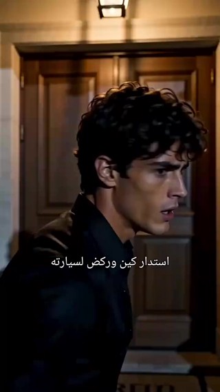 حلقة 28