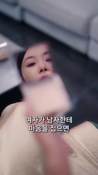 화 5