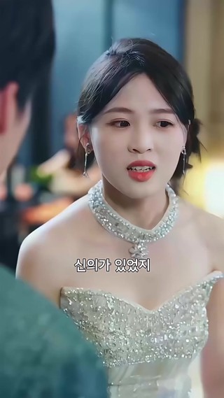 화 11