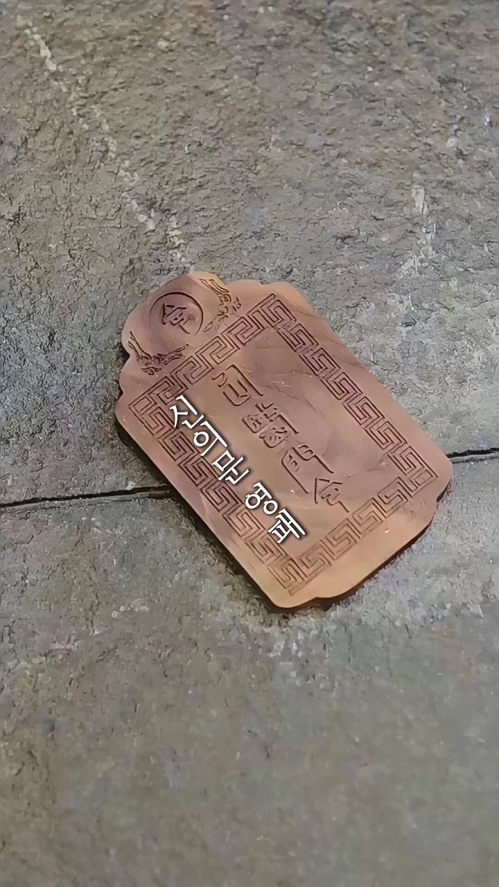 화 7