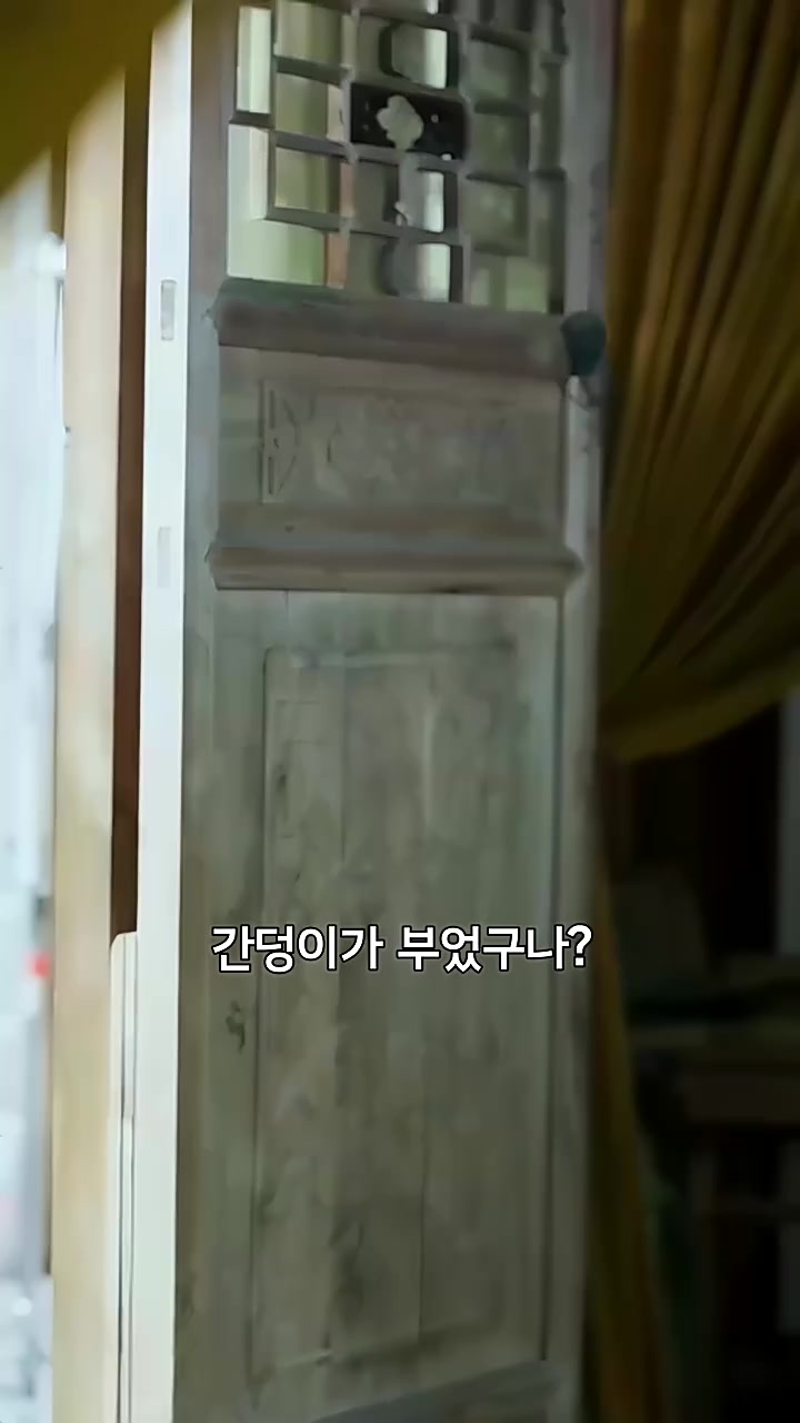 화 18