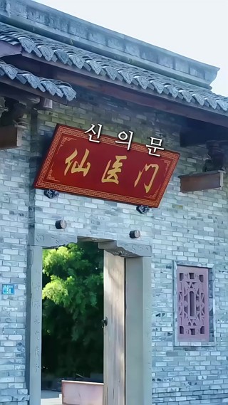 화 17