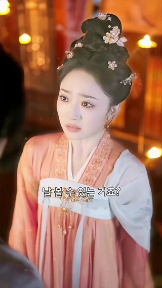 화 10