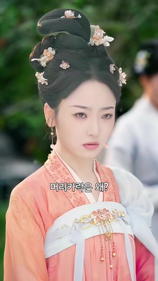 화 7