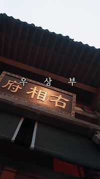 화 25