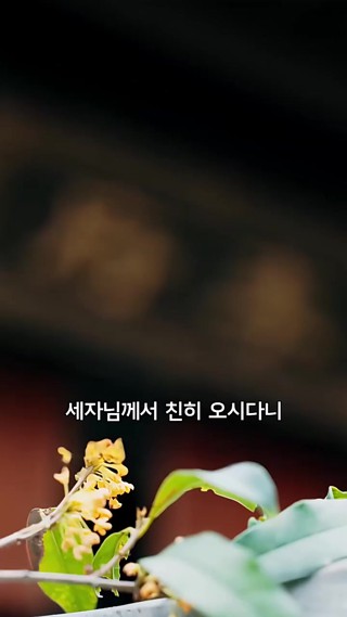 화 18
