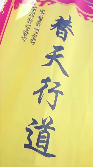 화 25