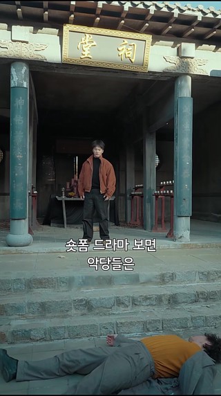 화 24