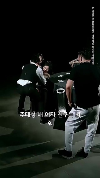 화 4