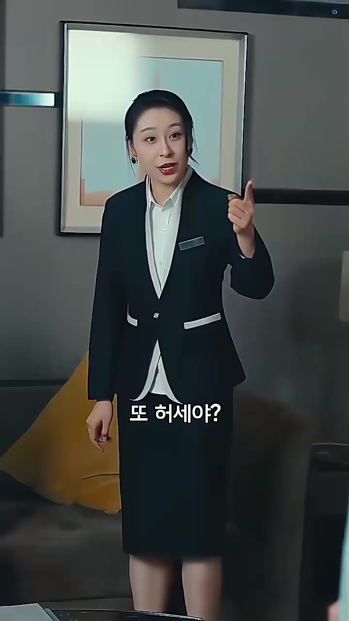 화 7