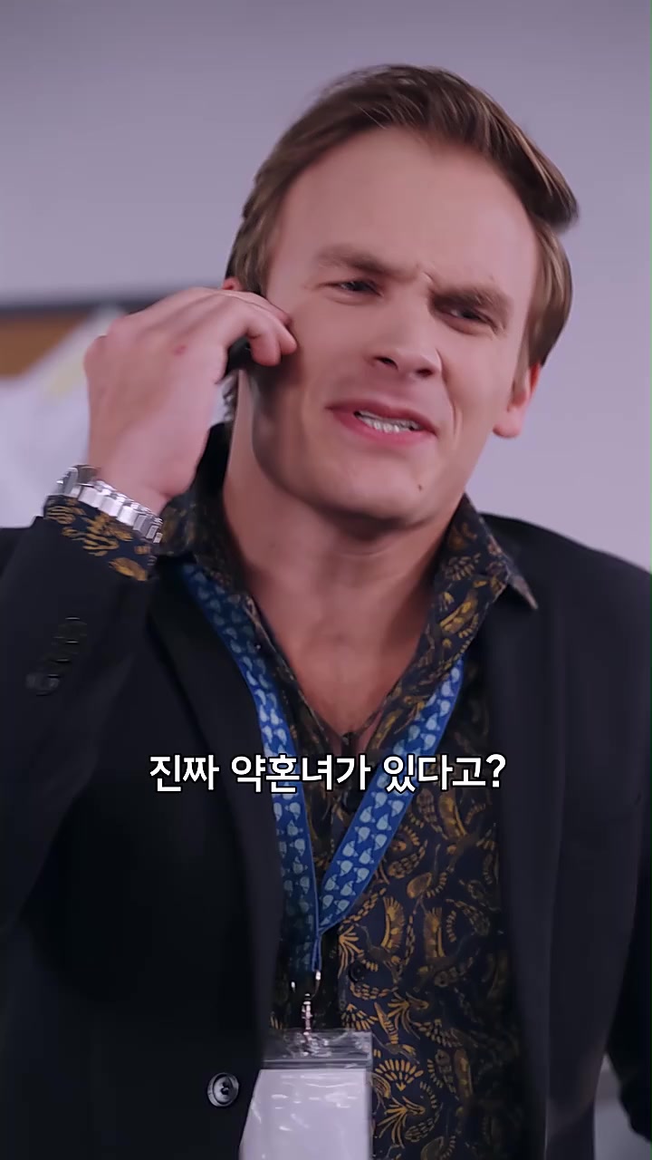 화 8