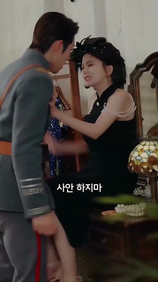화 9