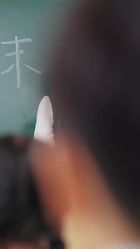 화 6