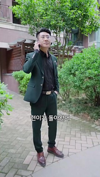 화 15
