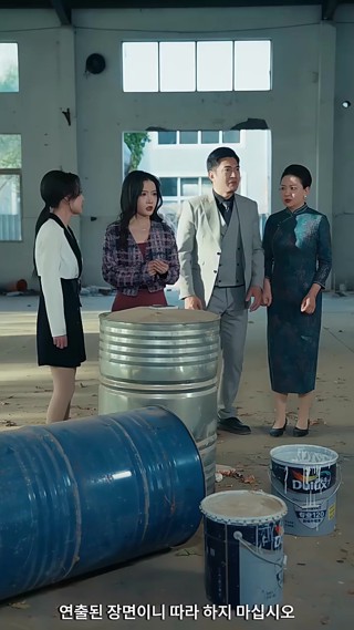 화 4