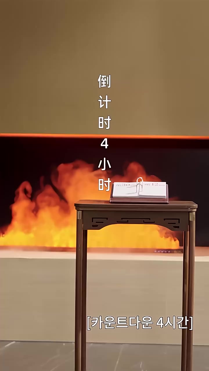 화 10