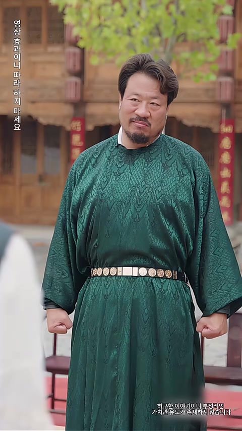 화 24