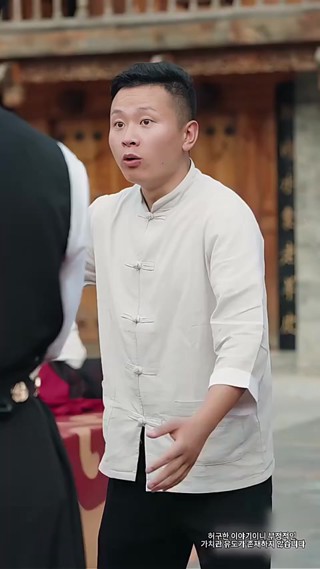 화 8