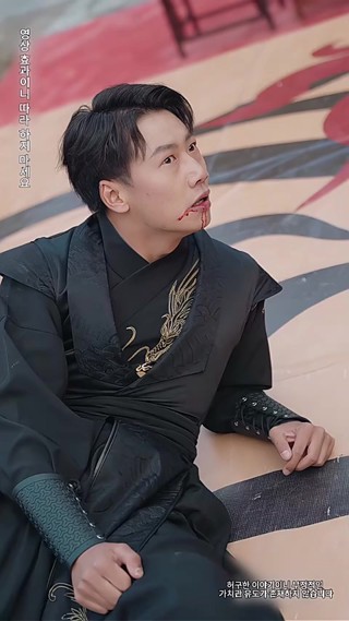 화 20