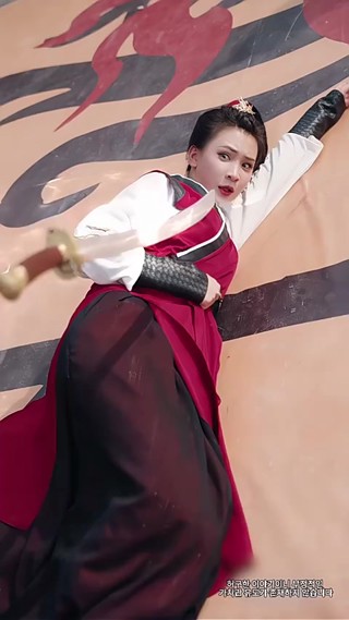 화 7