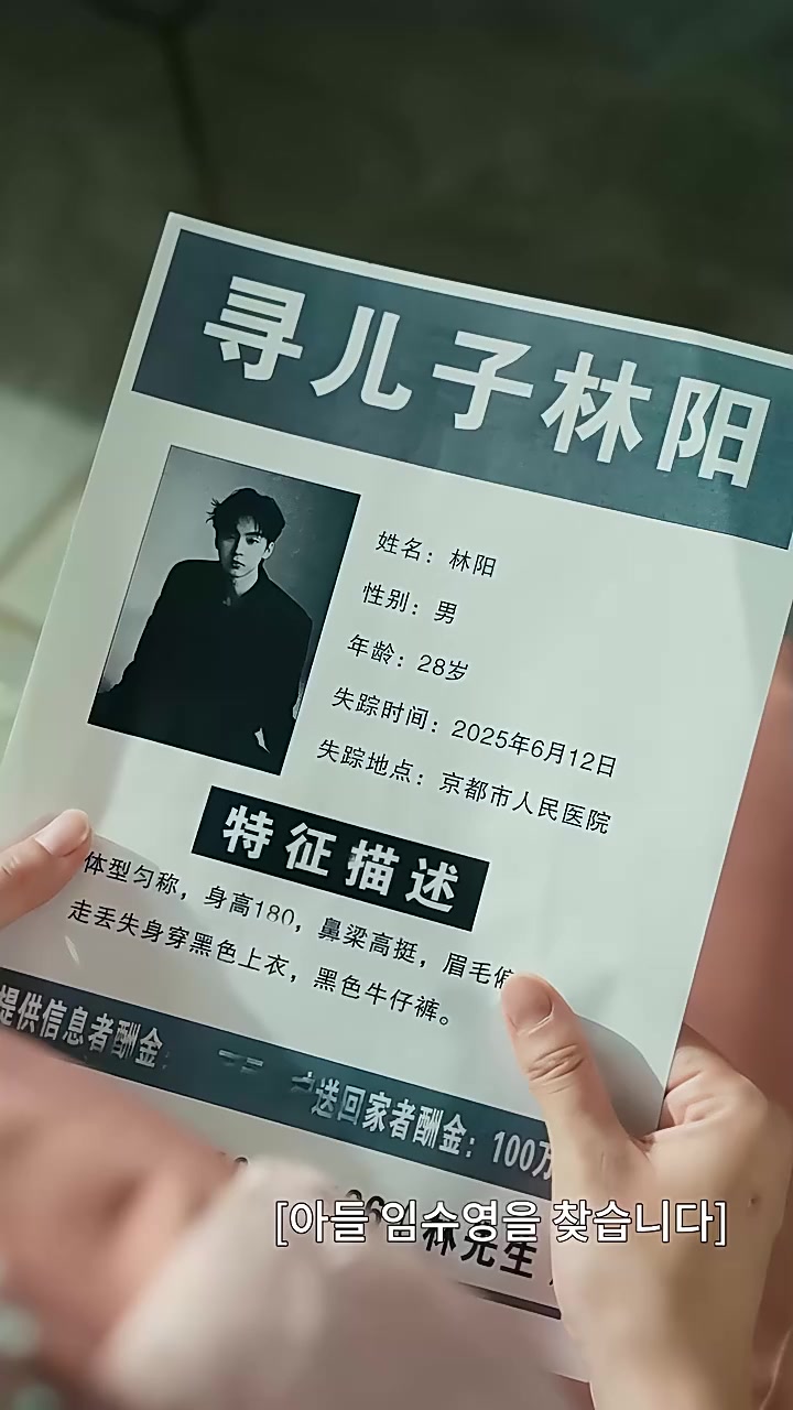 화 26