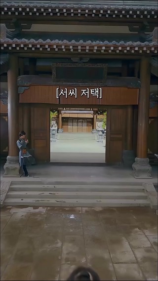 화 24