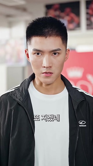 화 7