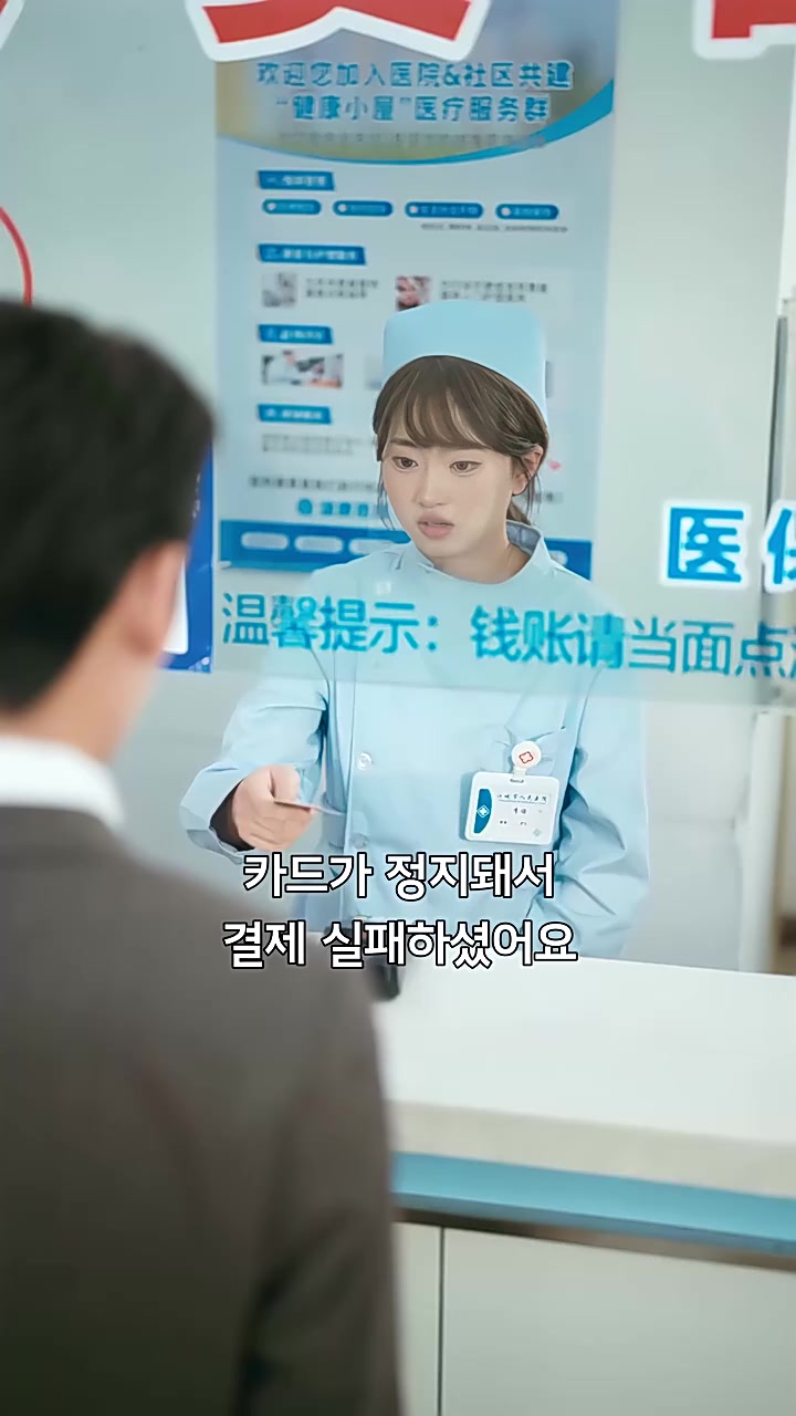 화 20