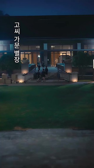 화 24