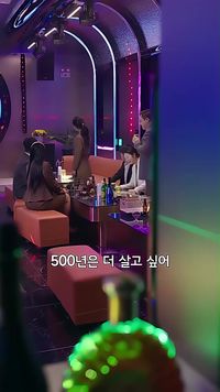화 5