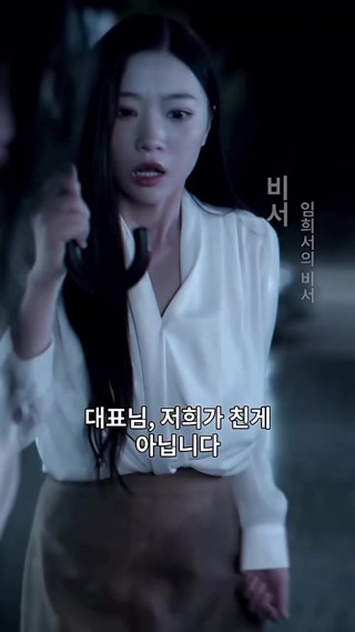 화 23