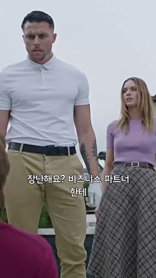 화 6