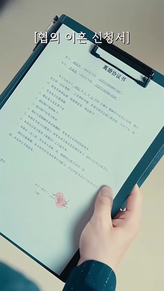 화 15