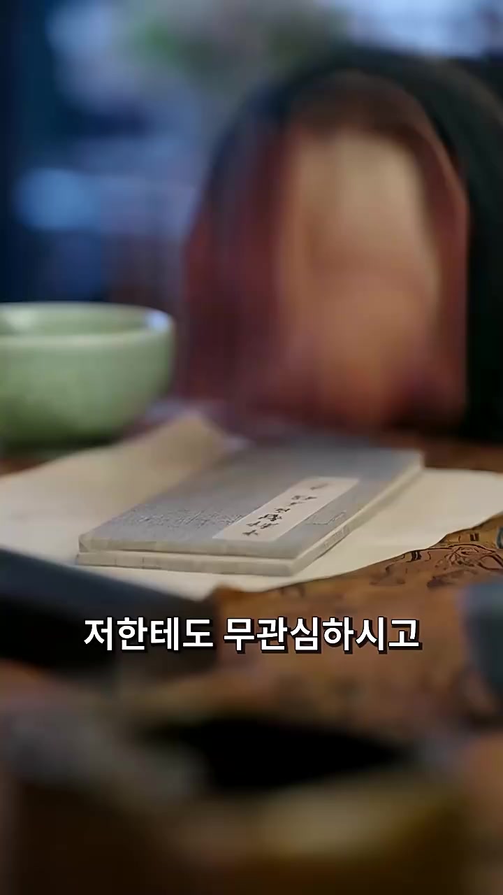 화 25