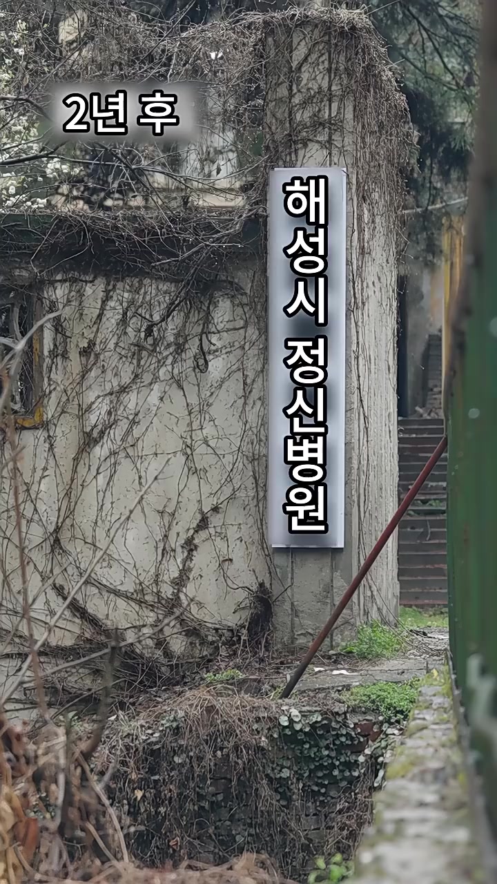 화 2