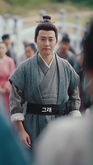 화 5