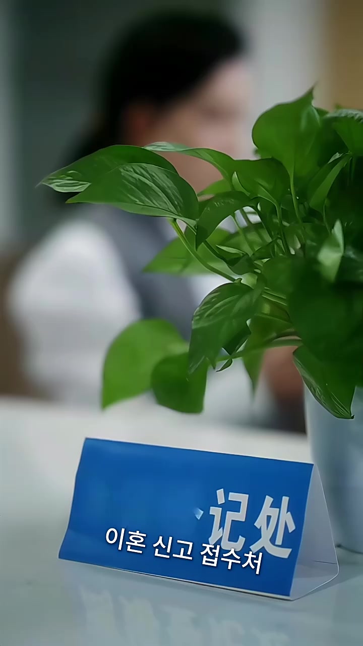 화 1