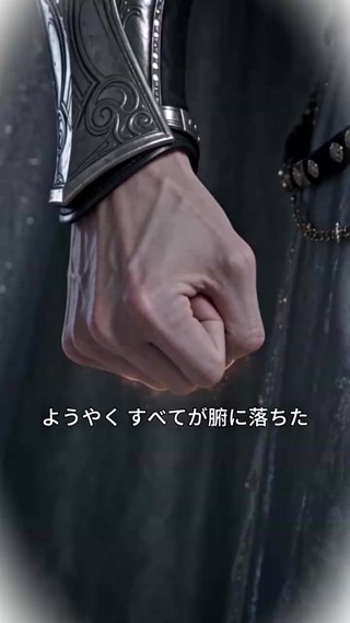 話 30