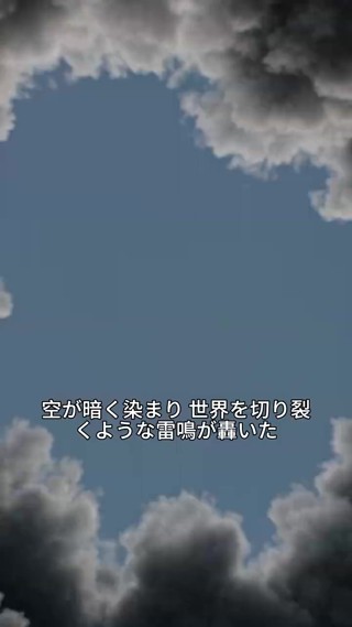 話 26