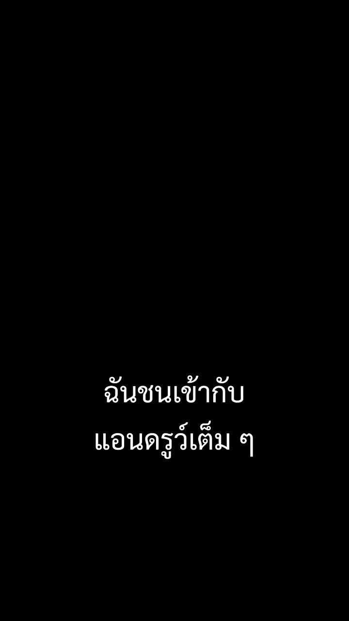 話 19