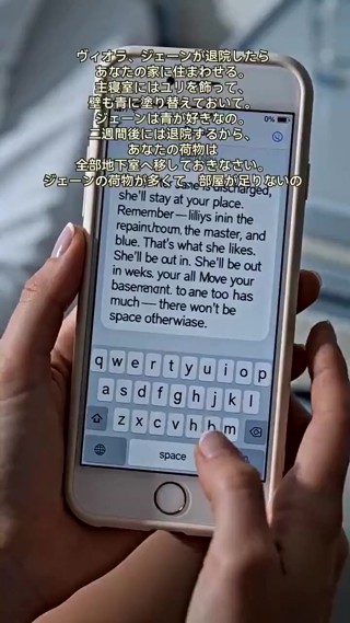 話 27