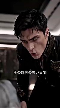 話 2