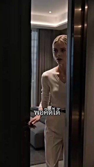 ตอนที่ 27