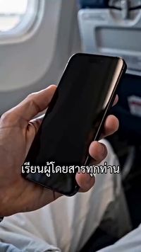 ตอนที่ 20