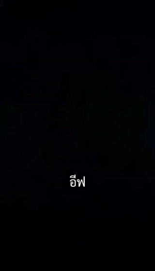 ตอนที่ 25