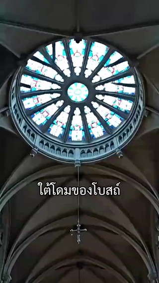 ตอนที่ 6