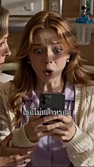 ตอนที่ 27