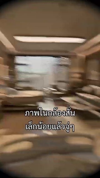 ตอนที่ 21
